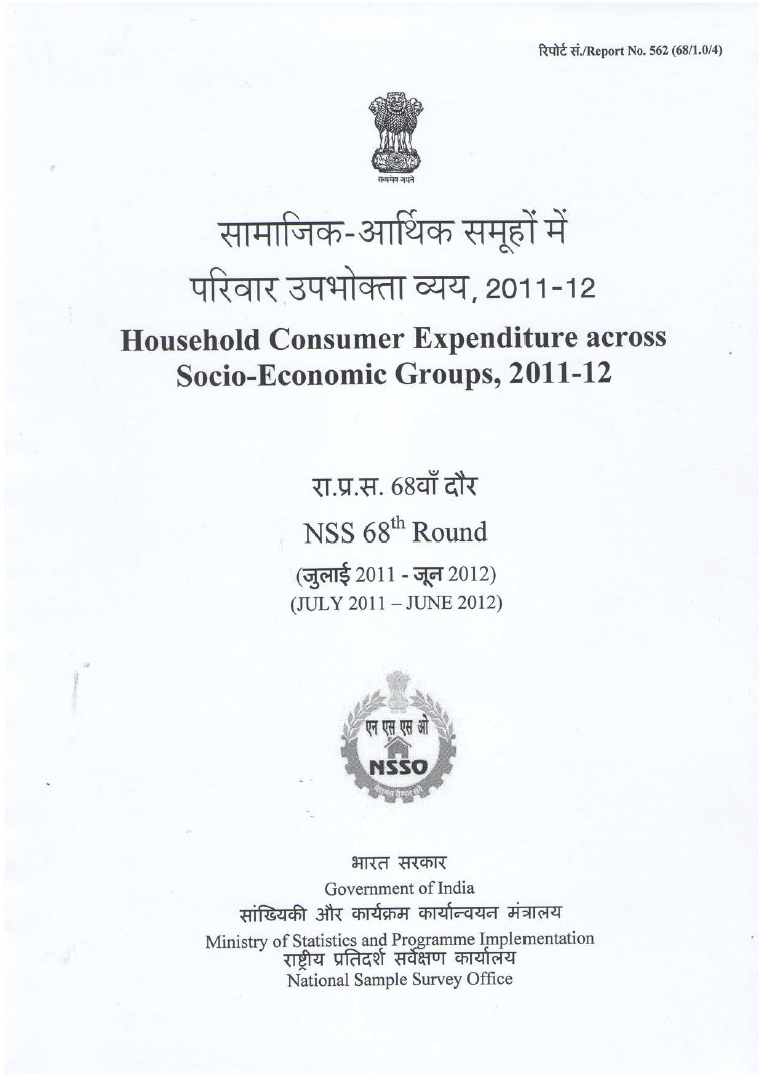 Household Consumer Expenditure across Socio-Economic Groups, 2011-12.png