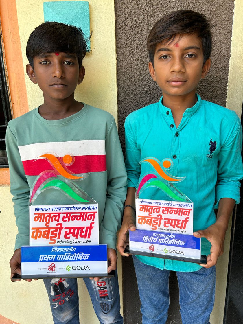 Left: Shubham and Kanba Korde won the first and second prize for best players in the Matrutva Sanman Kabaddi tournament in 2024.