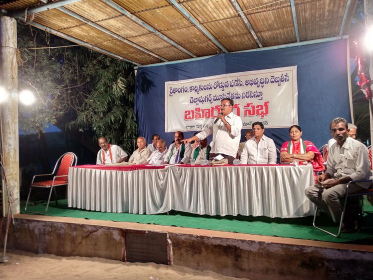 A public meeting by political parties, trade unions and farmers organisations demanding the sugar mills to be reopened