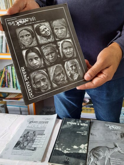 Left: An issue of Sudhu Sundarban Charcha that focuses on women in the Sundarbans