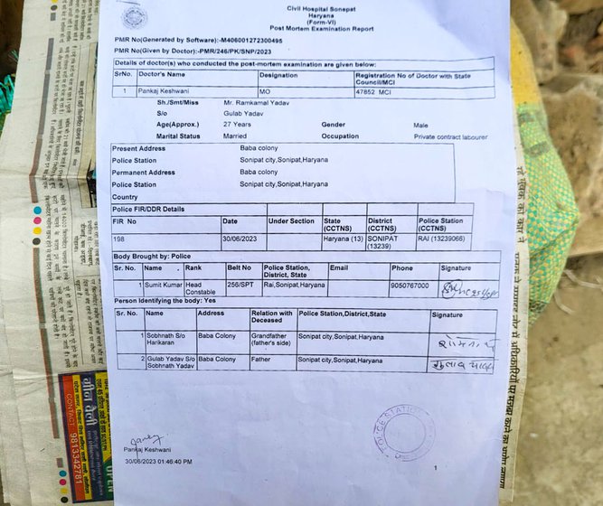 Left: Ram Kamal’s postmortem report states the entry wound was found on his left finger, but the family are skeptical about the findings.