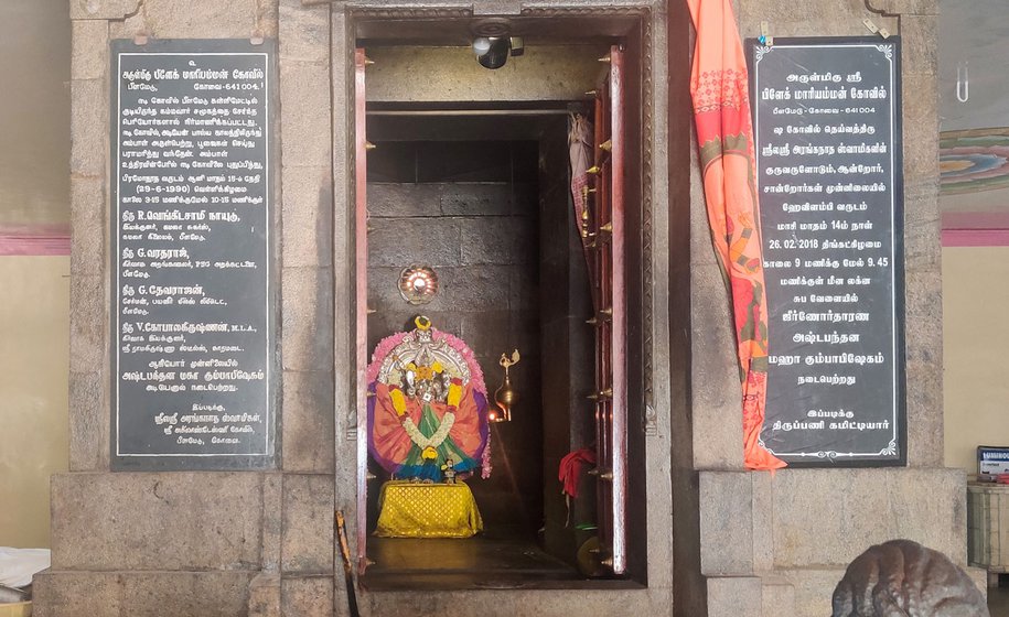 Wall panels in the inner sanctum in Peelamedu temple give the details of consecration ceremonies performed in 1990 and 2018.