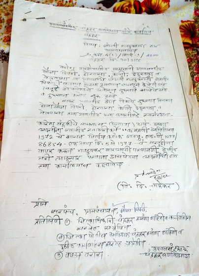 'Even if five farmers in every village submit a compensation claim to the forest department, this campaign would have accomplished its objective,' he says