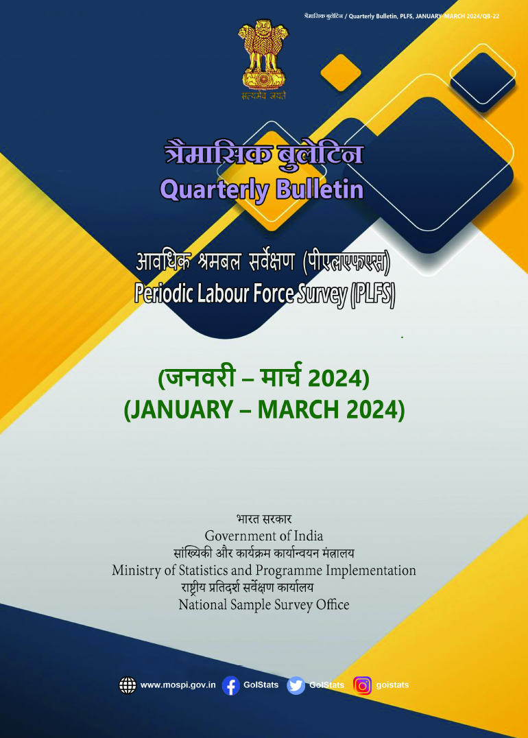 PLFS Quarterly Bulletin - January-March 2024.png